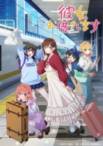 Kanojo Okarishimasu Season 4 Subtitle Indonesia
