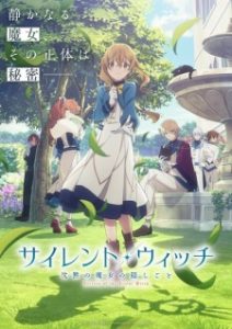 Silent Witch: Chinmoku no Majo no Kakushigoto Subtitle Indonesia