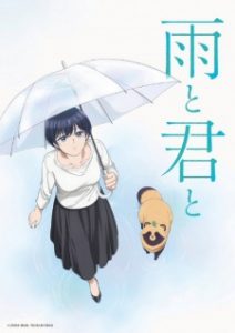 Ame to Kimi to Subtitle Indonesia