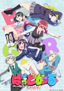 Bad Girl Subtitle Indonesia
