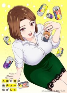 Hitozuma no Kuchibiru wa Kan Chuuhai no Aji ga Shite Subtitle Indonesia