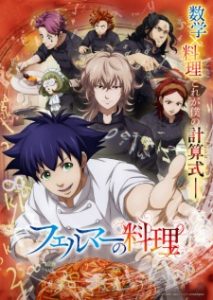 Fermat no Ryouri Subtitle Indonesia