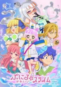Puniru wa Kawaii Slime Season 2 Subtitle Indonesia