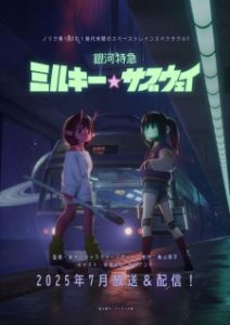 Ginga Tokkyuu Milky☆Subway Subtitle Indonesia