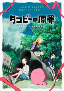 Takopii no Genzai Episode 1 Subtitle Indonesia