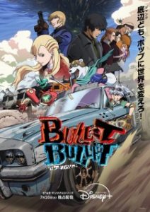 Bullet/Bullet Subtitle Indonesia