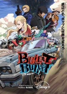 Bullet/Bullet Episode 8 Subtitle Indonesia