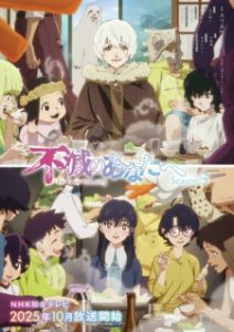 Fumetsu no Anata e Season 3 Subtitle Indonesia