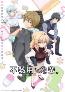 Bukiyou na Senpai Subtitle Indonesia