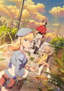 Towa no Yuugure Subtitle Indonesia