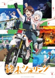 Shuumatsu Touring Subtitle Indonesia