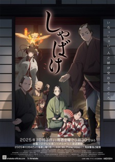 Shabake Subtitle Indonesia