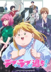Debu to Love to Ayamachi to! Subtitle Indonesia