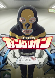 Ganglion Subtitle Indonesia