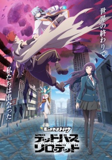 Monster Strike: Deadverse Reloaded Subtitle Indonesia
