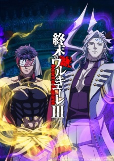 Shuumatsu no Walküre Season 3 Subtitle Indonesia